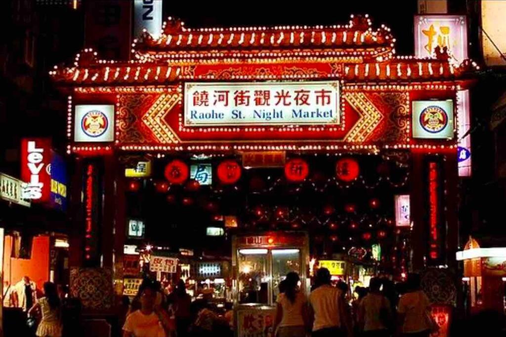 瑞芳老街.緩慢樂活 New Taipei City Zewnętrze zdjęcie